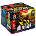 Фейерверк JOKER FIREWORKS   Зов джунглей JFCV20/25/30/38-55
