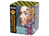Фейерверк Огненный Цветок Красиво - и точка! ОС8320  