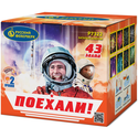 Фейерверк Русский фейерверк Поехали P7322