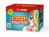 Фейерверк СуперСалют СуперМодный СС7034