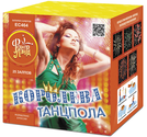 Фейерверк ФейерЛэнд  Королева танцпола EC464