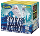 Фейерверк Русский фейерверк Мороз Воевода Р7830 