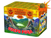 Фейерверк Русский фейерверк Озеро Рица РС6510 