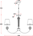 Люстра Arte Lamp  A7301LM-6PB GRACIE