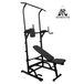 Силовой комплекс DFC  Power Tower G004