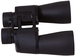 Бинокль Levenhuk Sherman BASE 12x50