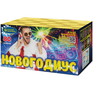 Фейерверк Русский фейерверк Новогодиус P7033