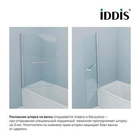 Душевое ограждение IDDIS Ray RAY6CS8i90 