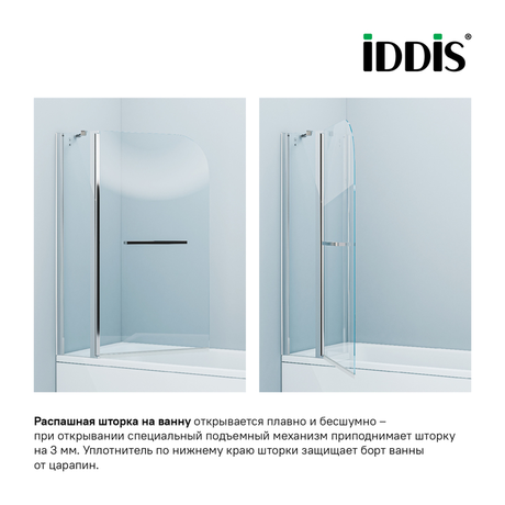 Душевое ограждение IDDIS Ray RAY6CS0i90 