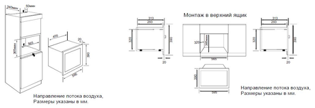 Микроволновая печь Graude   MWG 38.1 W