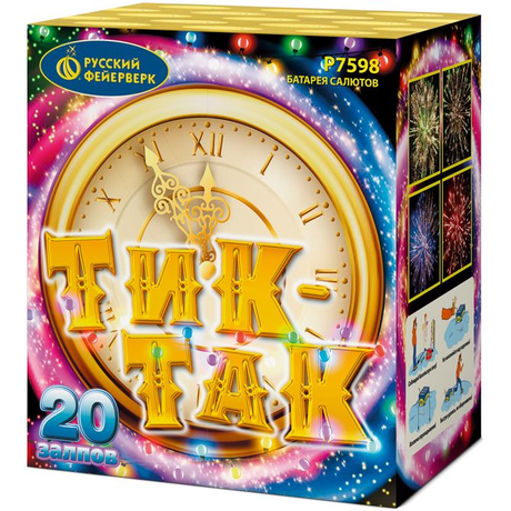 Фейерверк Русский фейерверк Тик-так Р7598  