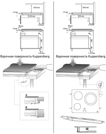 Варочная панель Kuppersberg  ESO 602 6267