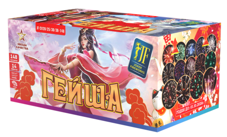 Фейерверк JOKER FIREWORKS   Гейша JFCV20/25/30/38-148 
