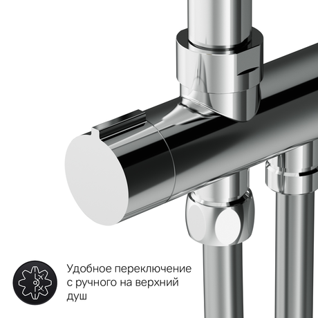 Душевая система AM.PM  Gem F0790000 