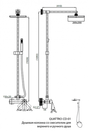 Душевая система CEZARES QUATTRO-C-CD-01-S  