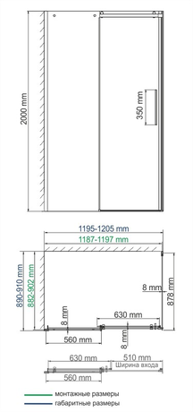 Душевое ограждение WasserKraft Dinkel 58R07  