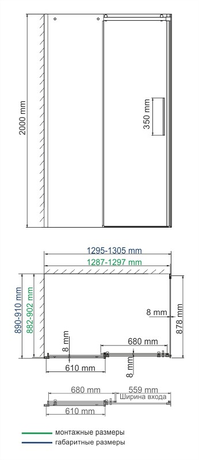 Душевое ограждение WasserKraft Dinkel 58R33 