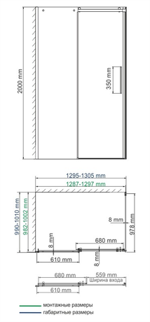 Душевое ограждение WasserKraft Dinkel 58R34  