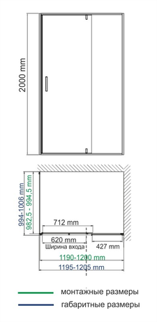 Душевое ограждение WasserKraft Elbe 74P10  