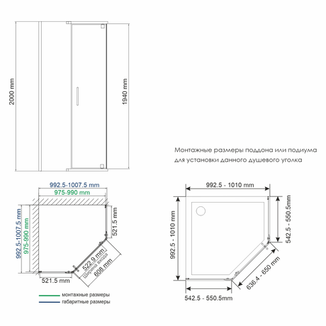 Душевое ограждение WasserKraft Leine 35P38  