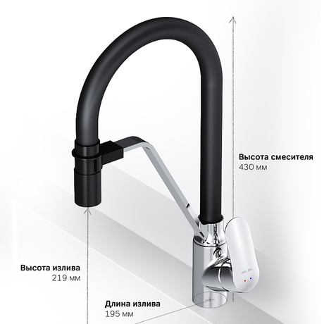 Смеситель для кухни AM.PM  Like F8007802 