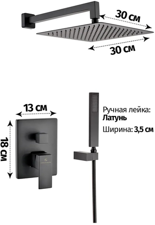 Душевая система Grocenberg  GB5089BL-3 Черный матовый