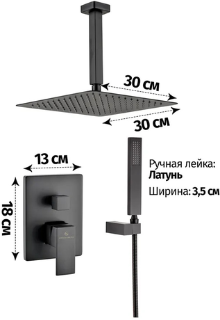 Душевая система Grocenberg  GB5089BL-4 Черный матовый