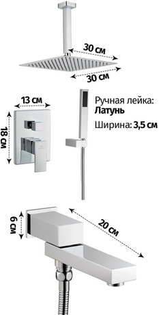 Душевая система Grocenberg  GB5089CR-2 Хром