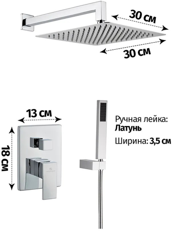 Душевая система Grocenberg  GB5089CR-3 Хром