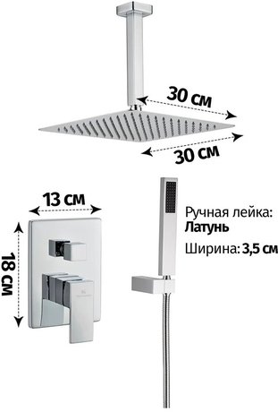 Душевая система Grocenberg  GB5089CR-4 Хром