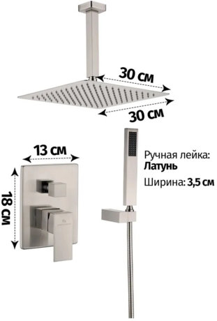 Душевая система Grocenberg  GB5089NK-4 Никель