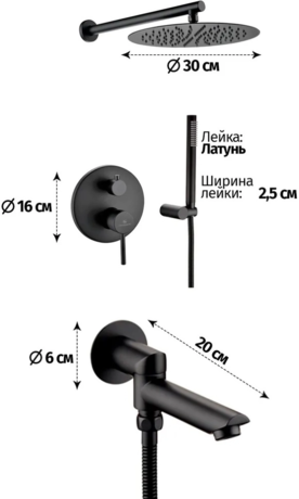 Душевая система Grocenberg  GB5099BL-1 Черный матовый