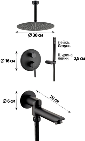 Душевая система Grocenberg  GB5099BL-2 Черный матовый