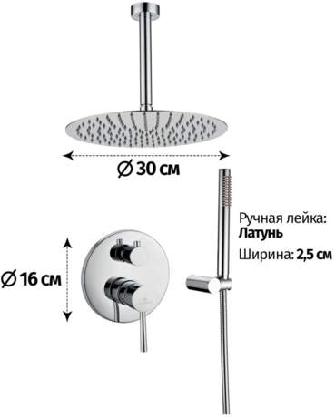 Душевая система Grocenberg  GB5099CR-4 Хром