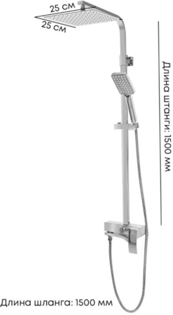 Душевая система Grocenberg  GB7007-1 Хром