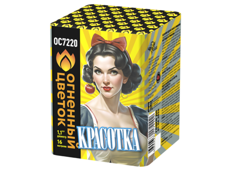 Фейерверк Огненный Цветок Красотка ОС7220 