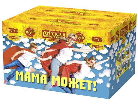 Фейерверк Русская пиротехника Мама может РС7415 
