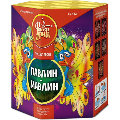 Фейерверк ФейерЛэнд  Павлин-мавлин ЕС442 