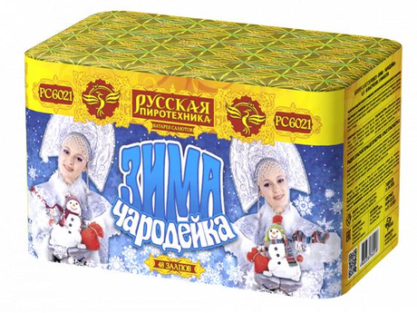 Фейерверк Русская пиротехника Зима-Чародейка РС6021  