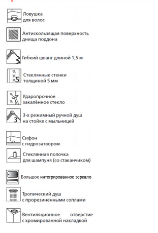 Душевая кабина Esbano EST-RASPA-128