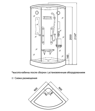 Душевая кабина Luxus  023D