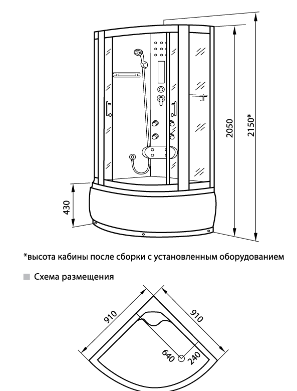 Душевая кабина Luxus  518