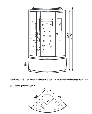Душевая кабина Luxus  895