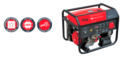 Генератор Fubag  BS 6600 DA ES