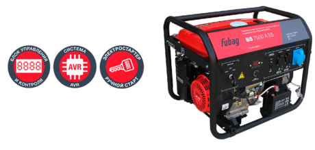 Генератор Fubag  BS 7500 A ES 