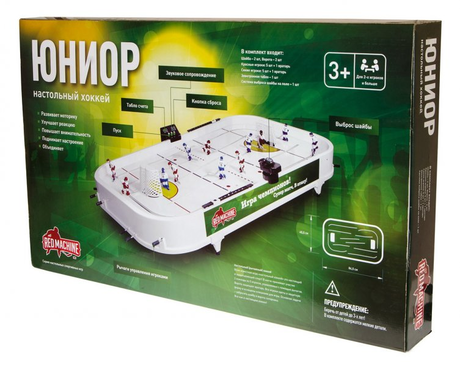 Настольный хоккей Weekend Billiard Юниор  цветной, электронное табло
