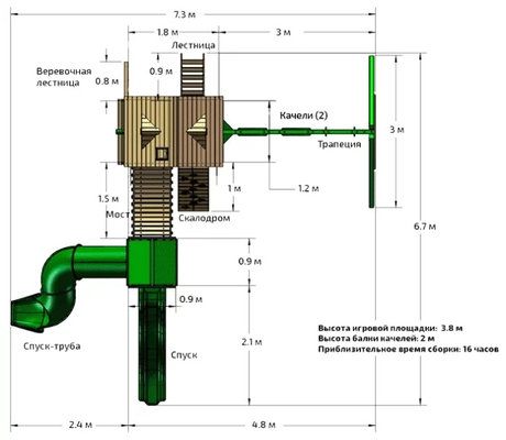 Детский городок Playnation Атлант