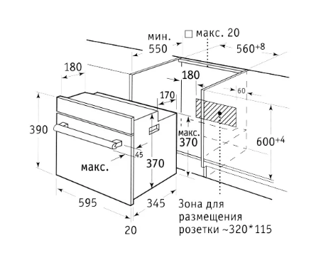 Микроволновая печь Weissgauff HMT-553