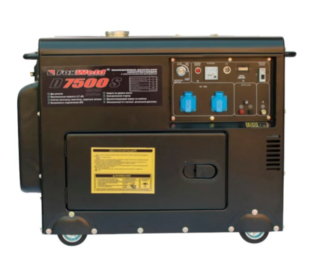 Генератор FoxWeld D7500S