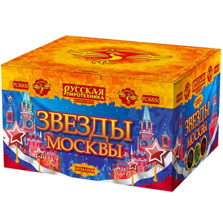 Фейерверк Русская пиротехника ЗВЕЗДЫ МОСКВЫ РС8830	